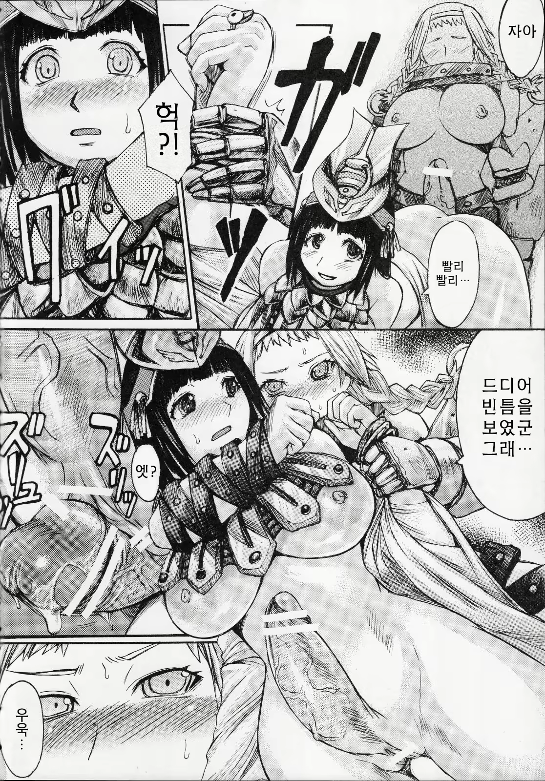 Content 119087 - 42 페이지