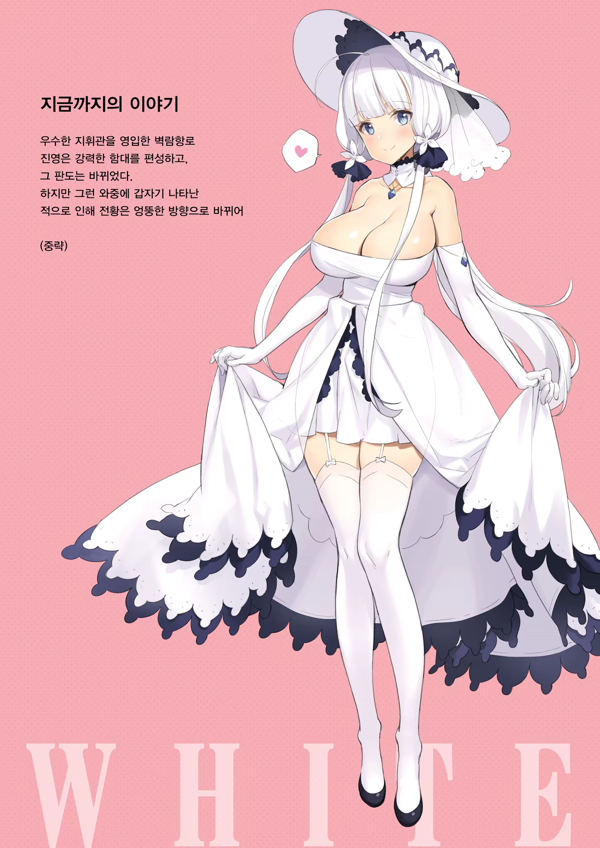 Content 1190898 - 2 페이지