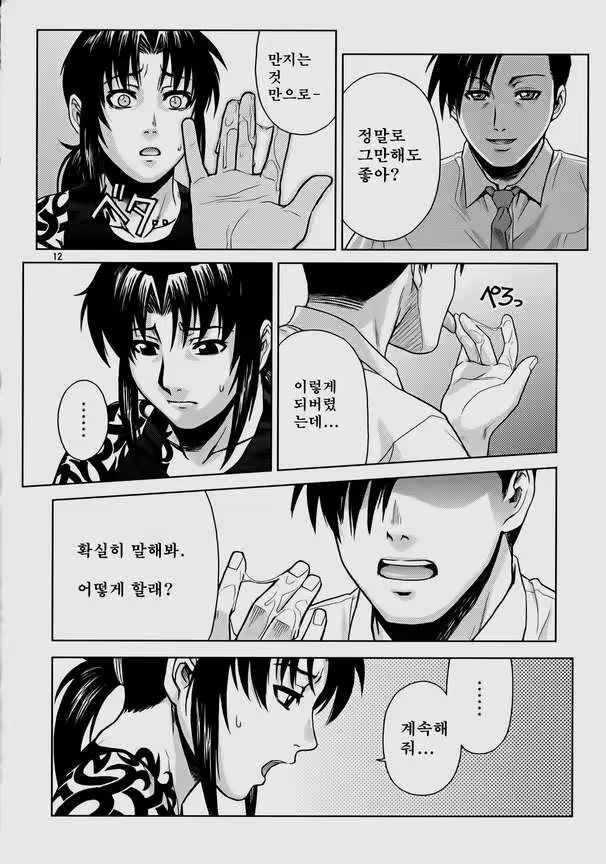 Content 119105 - 11 페이지