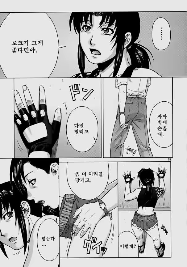 Content 119105 - 14 페이지