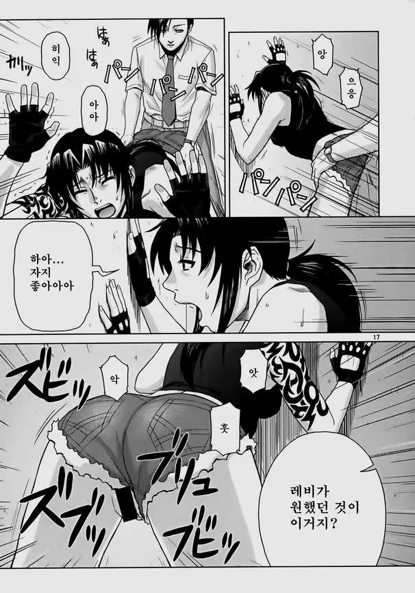 Content 119105 - 16 페이지