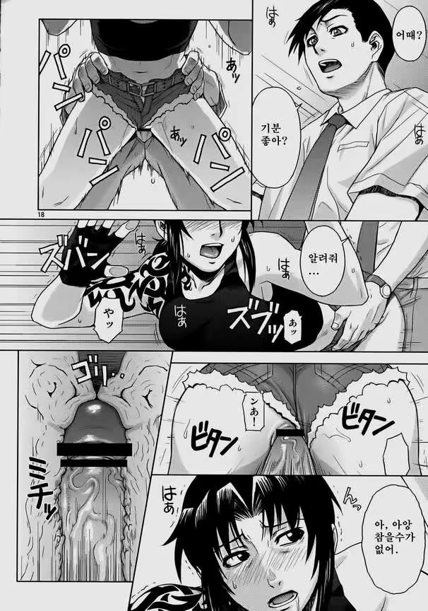 Content 119105 - 17 페이지