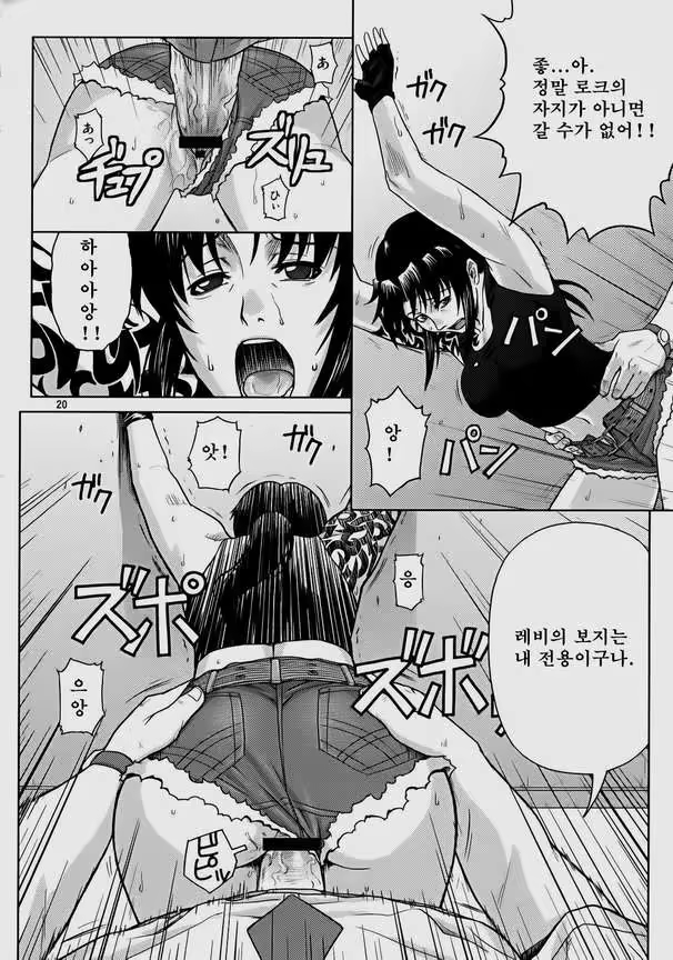 Content 119105 - 19 페이지