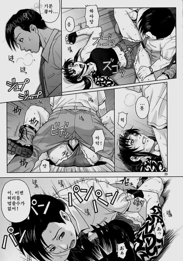 Content 119105 - 28 페이지