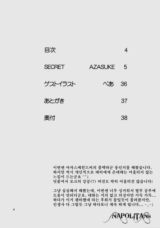 Content 119105 - 3 페이지