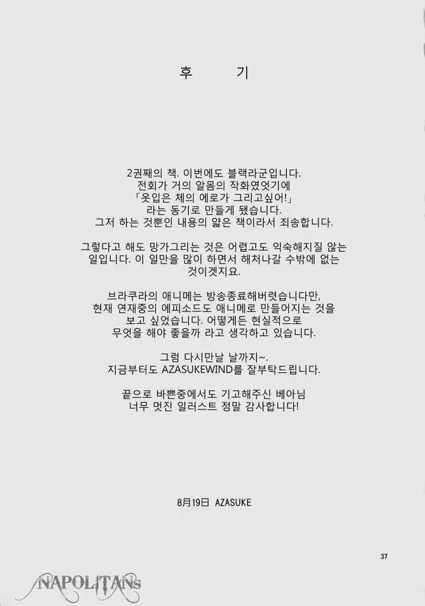 Content 119105 - 36 페이지
