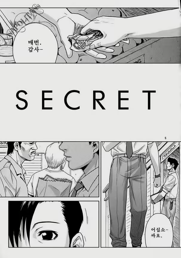 Content 119105 - 4 페이지