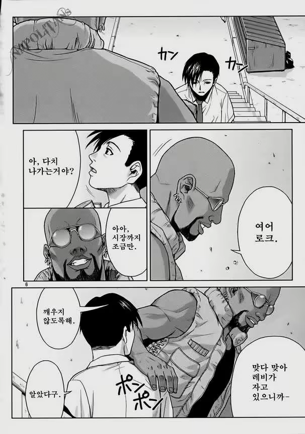 Content 119105 - 5 페이지
