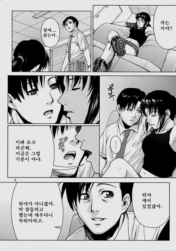 Content 119105 - 7 페이지