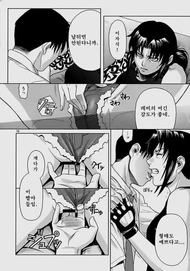 Content 119105 - 9 페이지