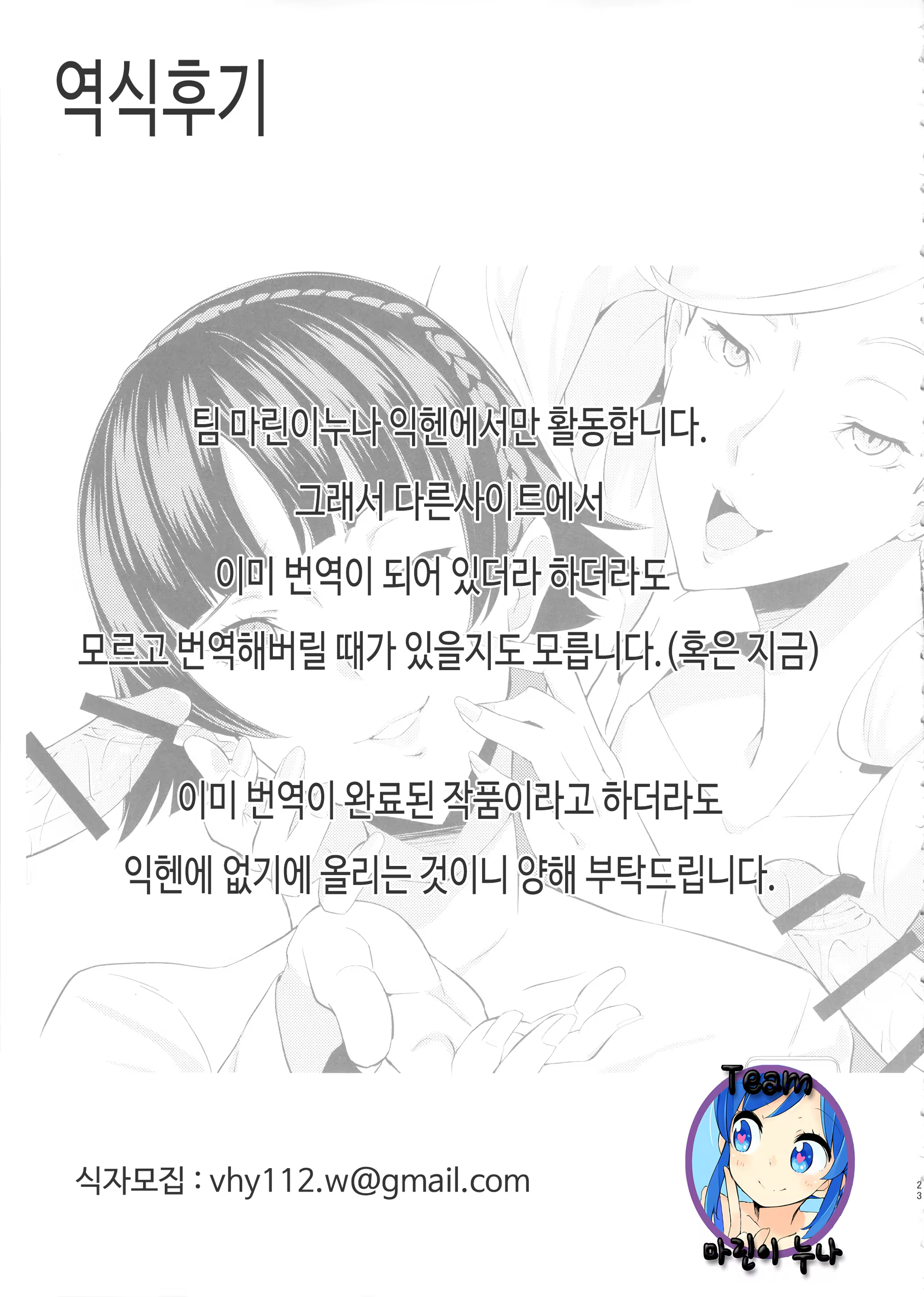 Content 1191304 - 27 페이지