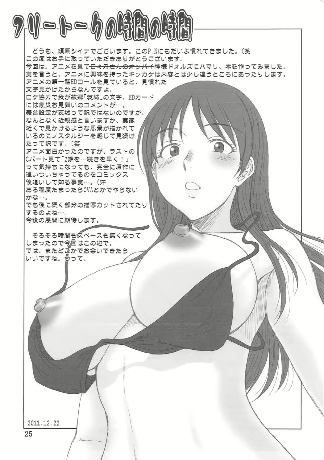 Content 1191404 - 24 페이지