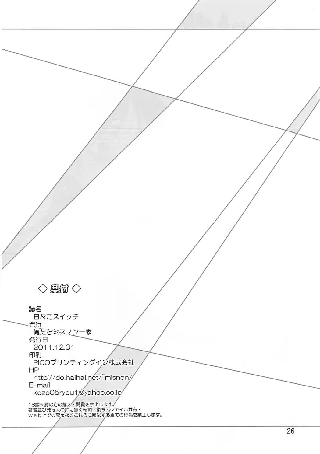 Content 1191404 - 25 페이지