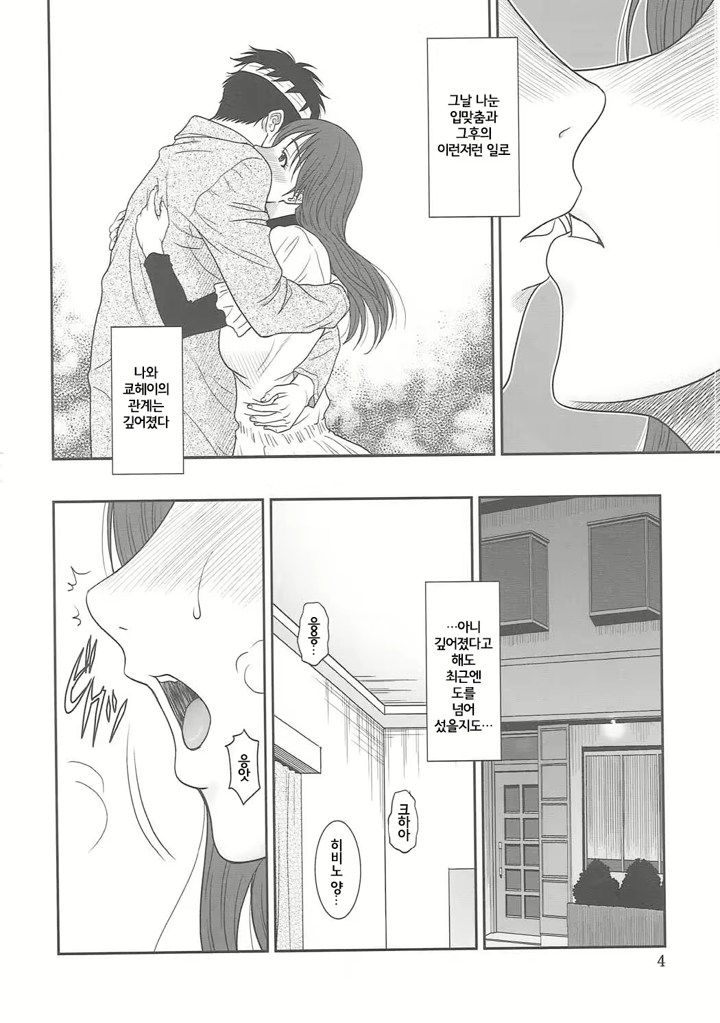 Content 1191404 - 3 페이지