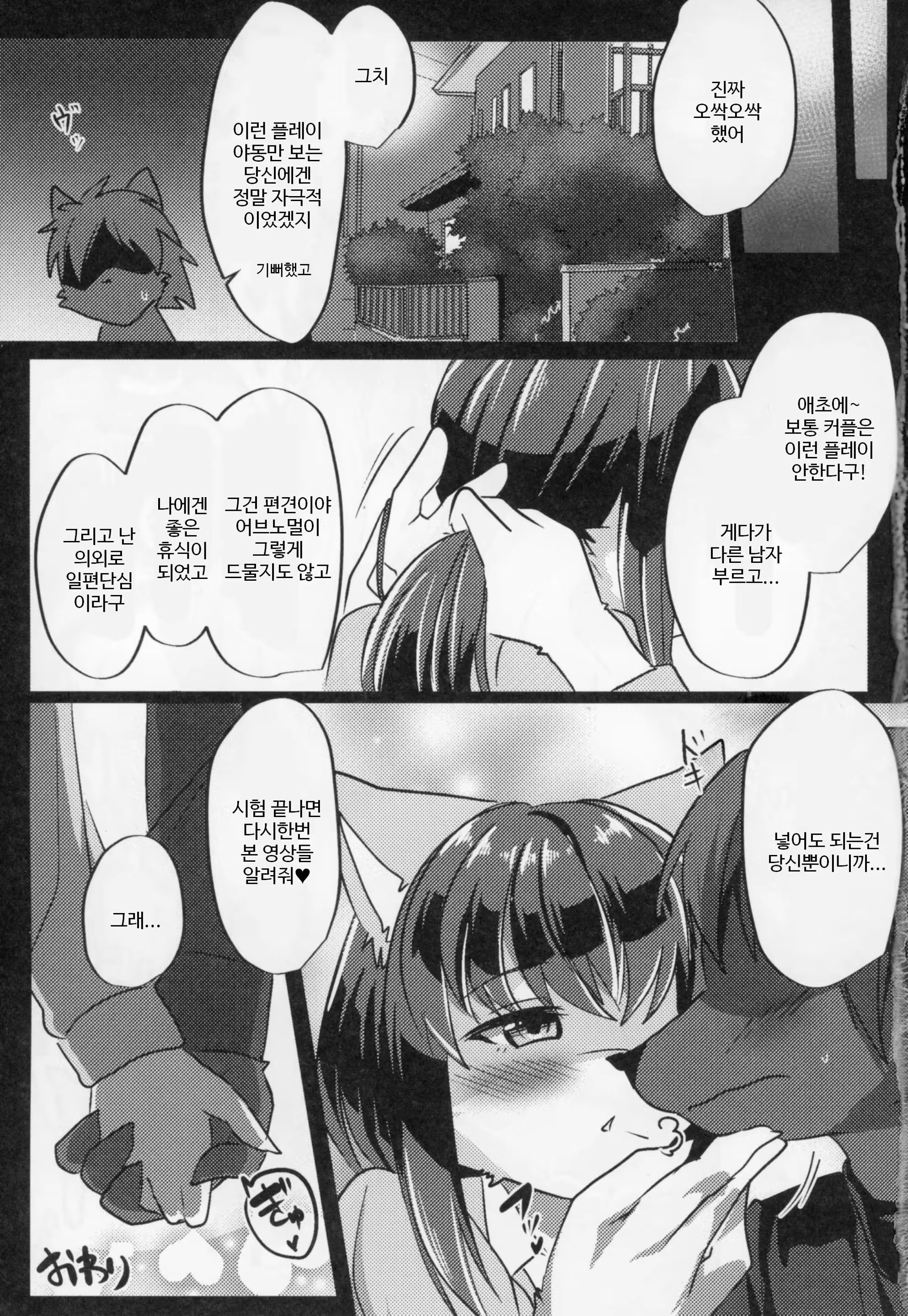 Content 1191406 - 26 페이지