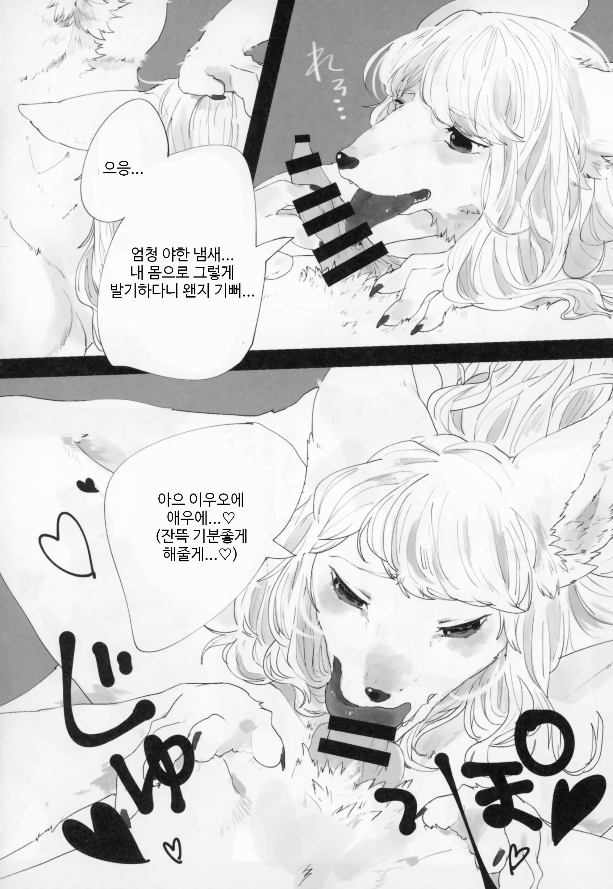 Content 1191406 - 31 페이지