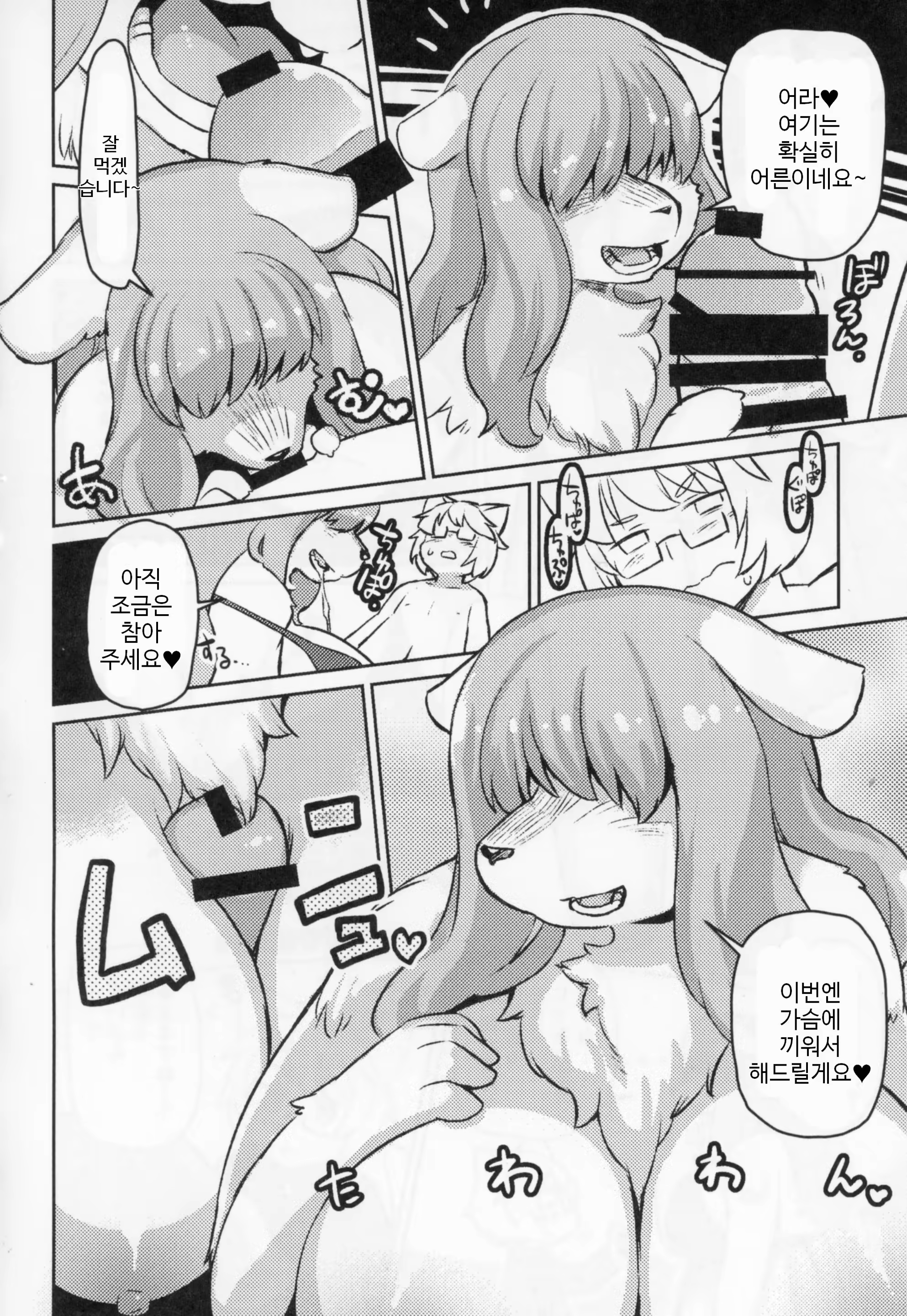 Content 1191406 - 39 페이지