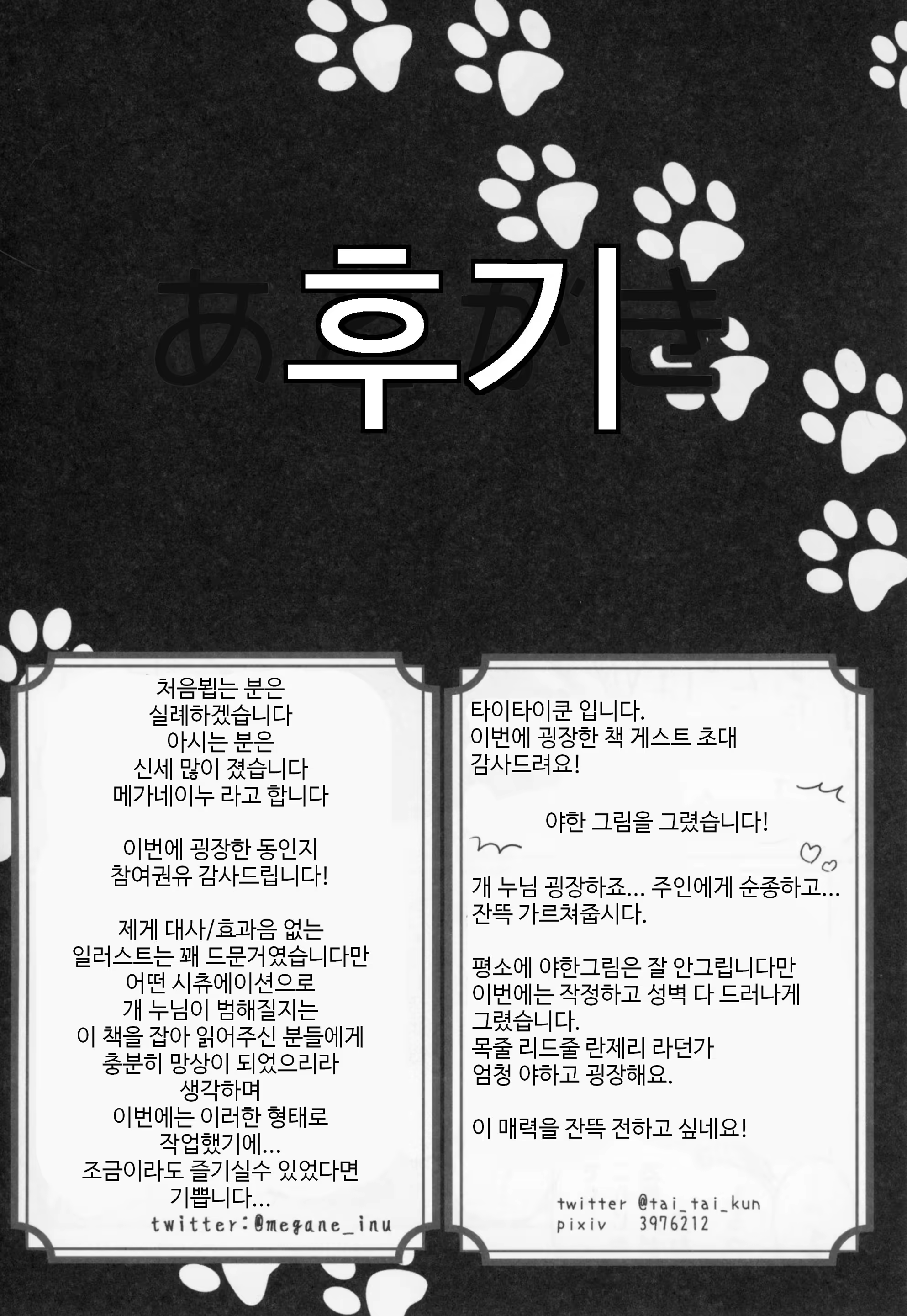 Content 1191406 - 61 페이지