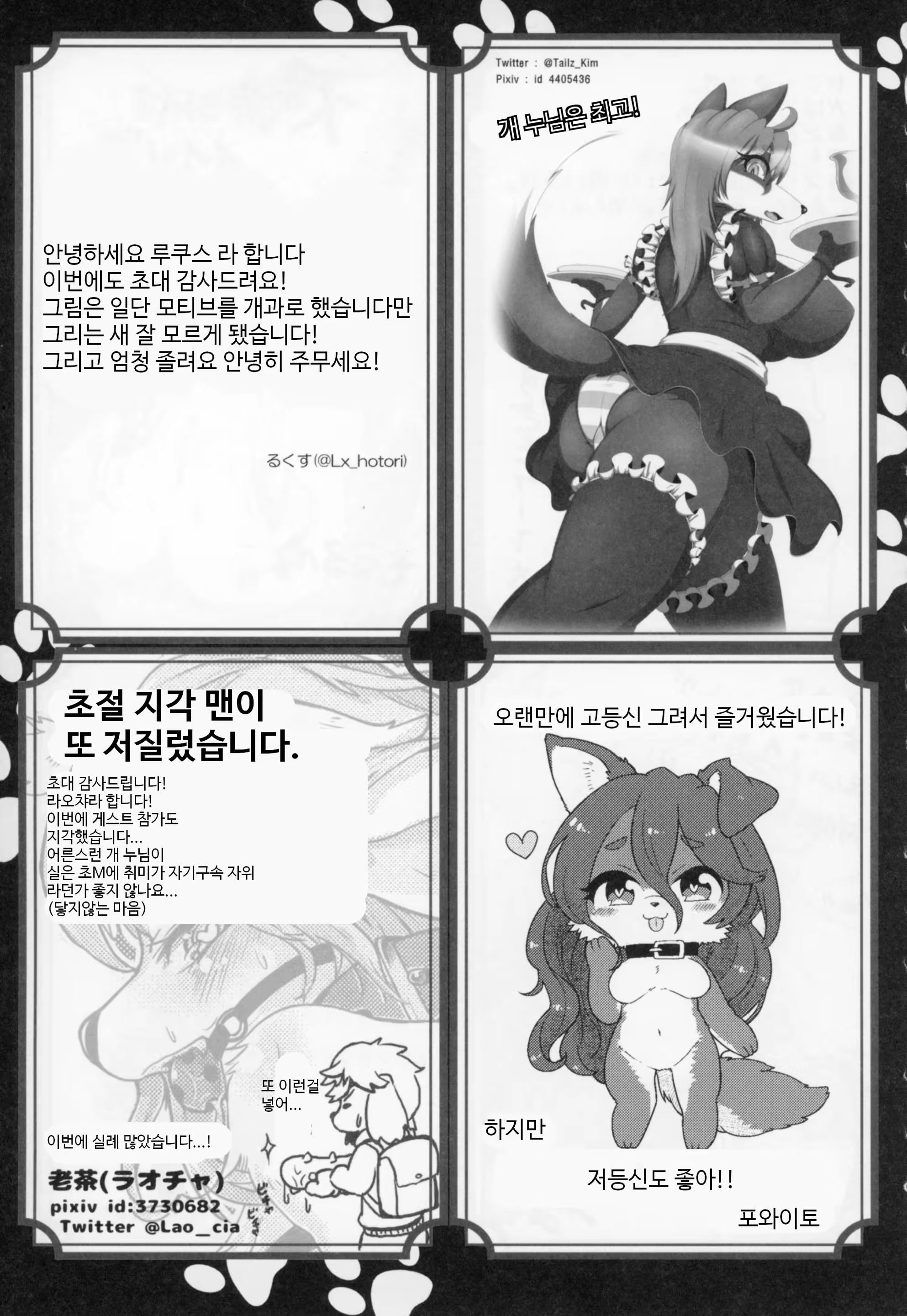 Content 1191406 - 62 페이지