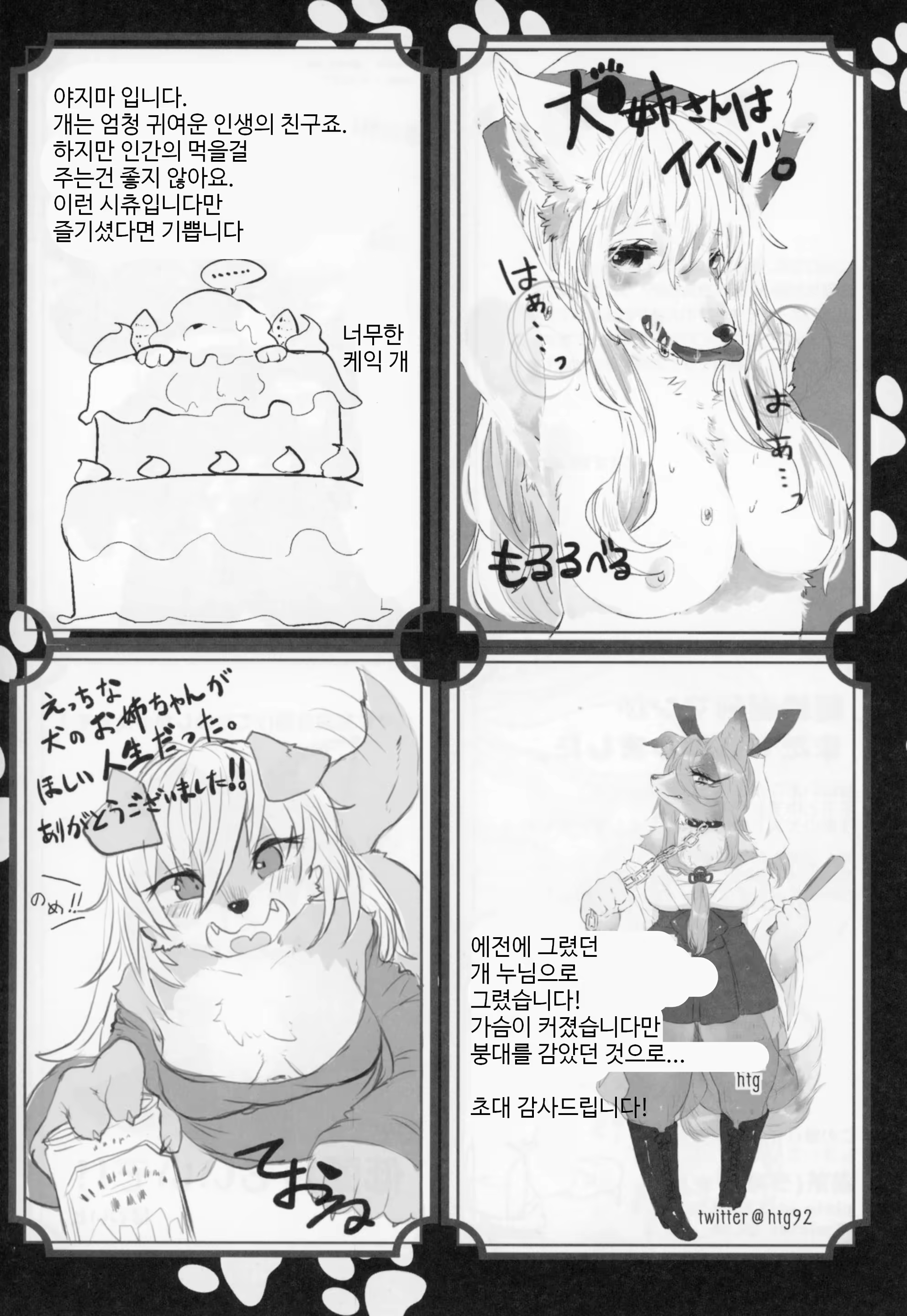Content 1191406 - 63 페이지