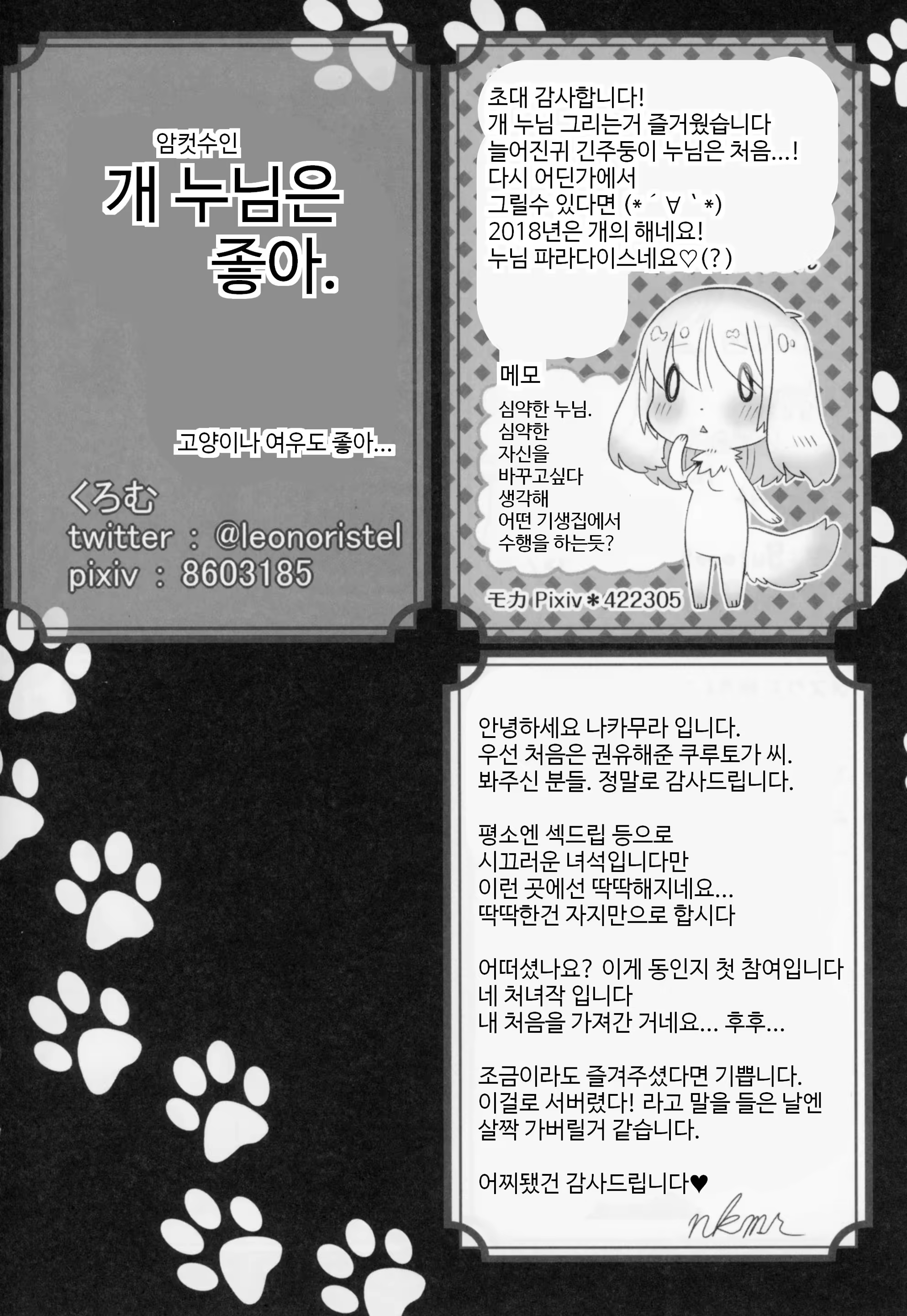 Content 1191406 - 65 페이지