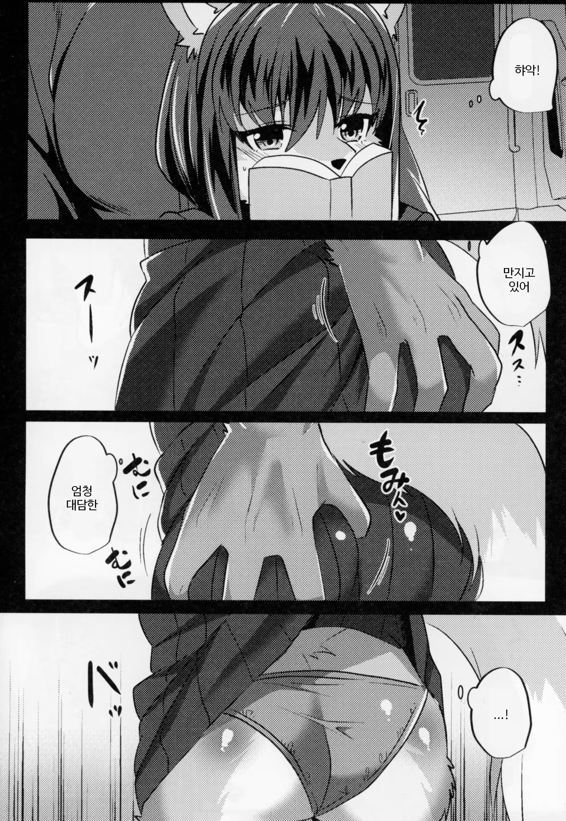 Content 1191406 - 9 페이지