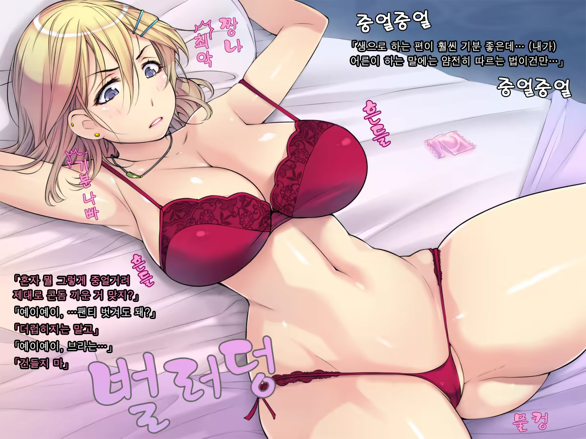Content 1191648 - 20 페이지