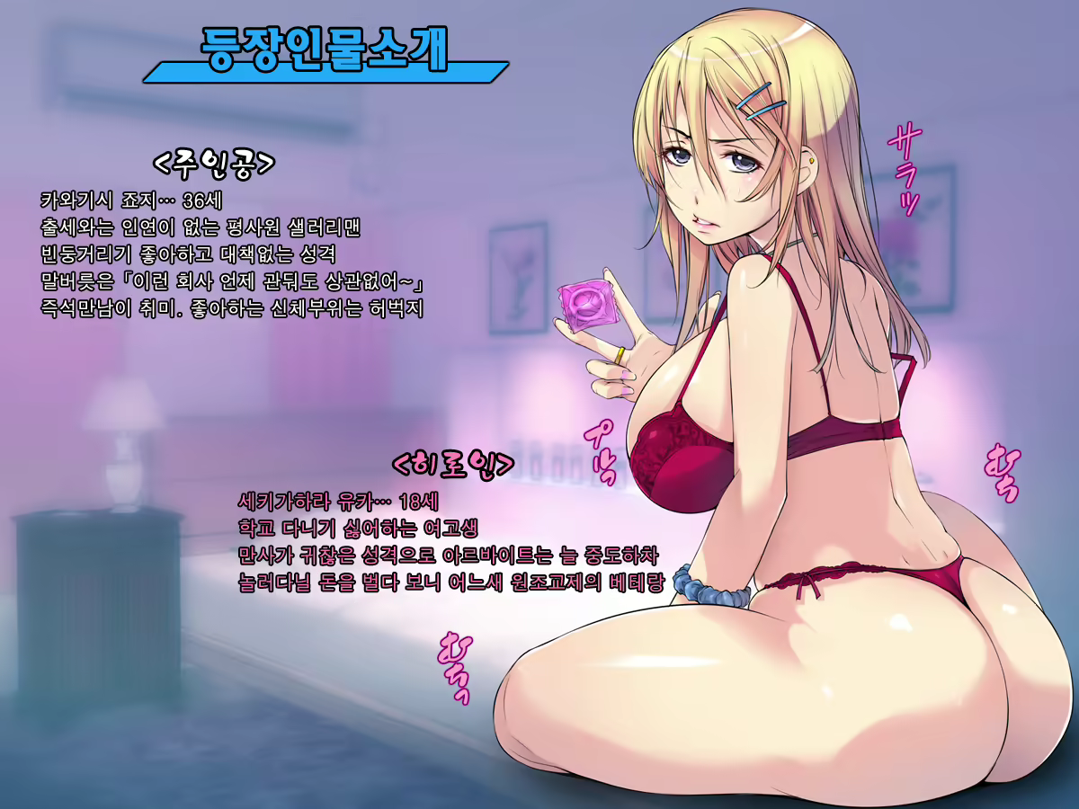 Content 1191648 - 3 페이지