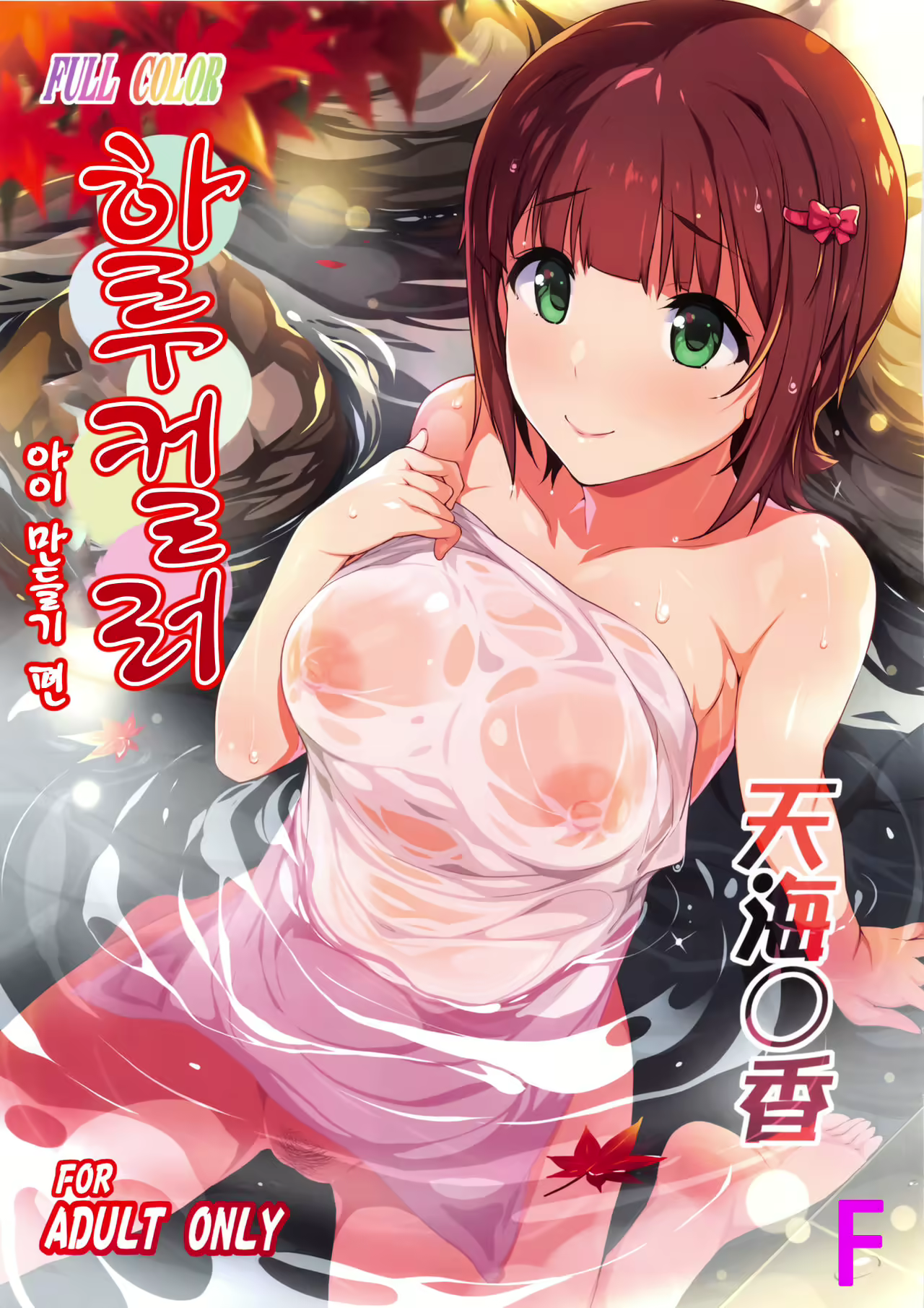 Content 1191734 - 1 페이지