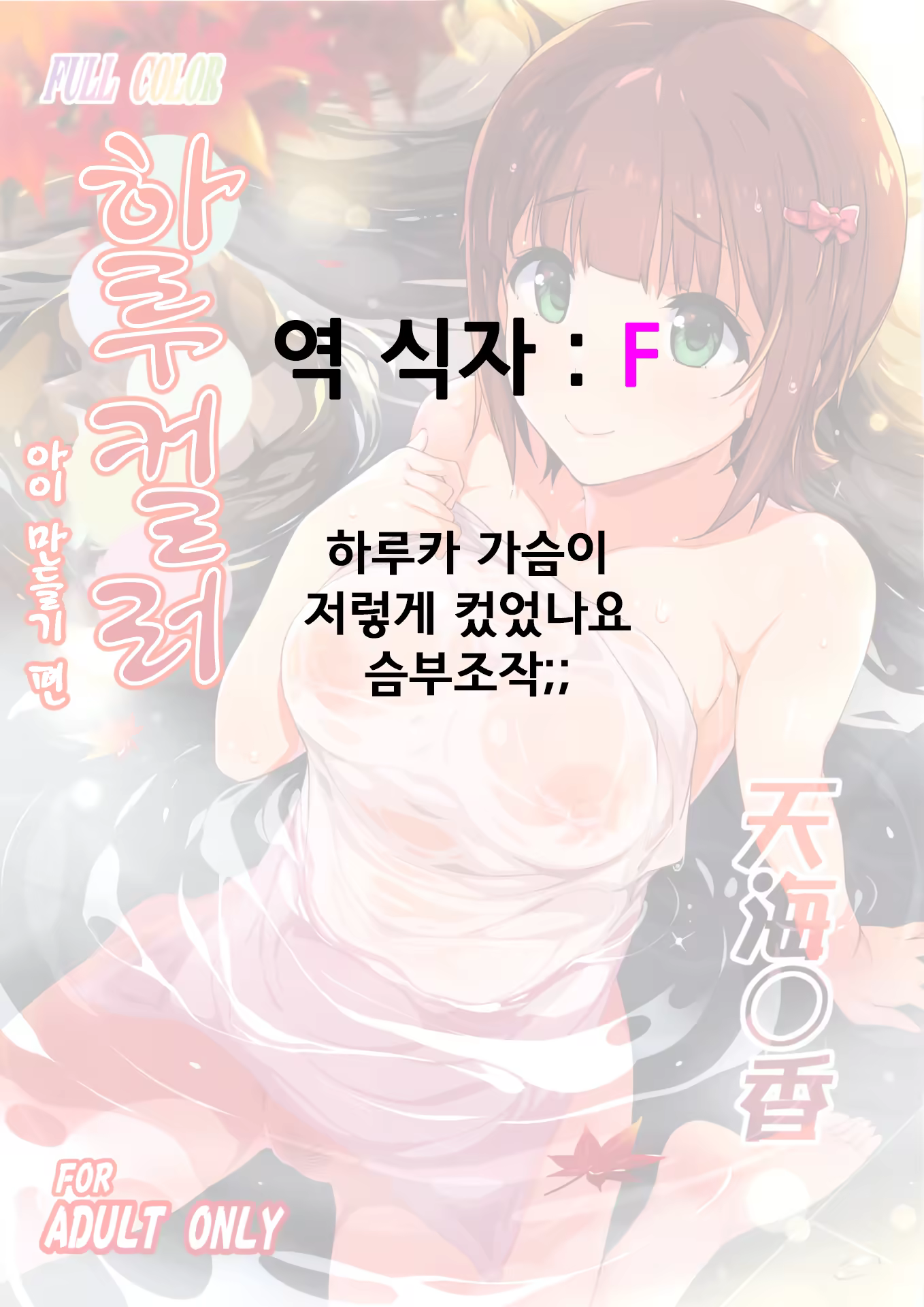 Content 1191734 - 17 페이지