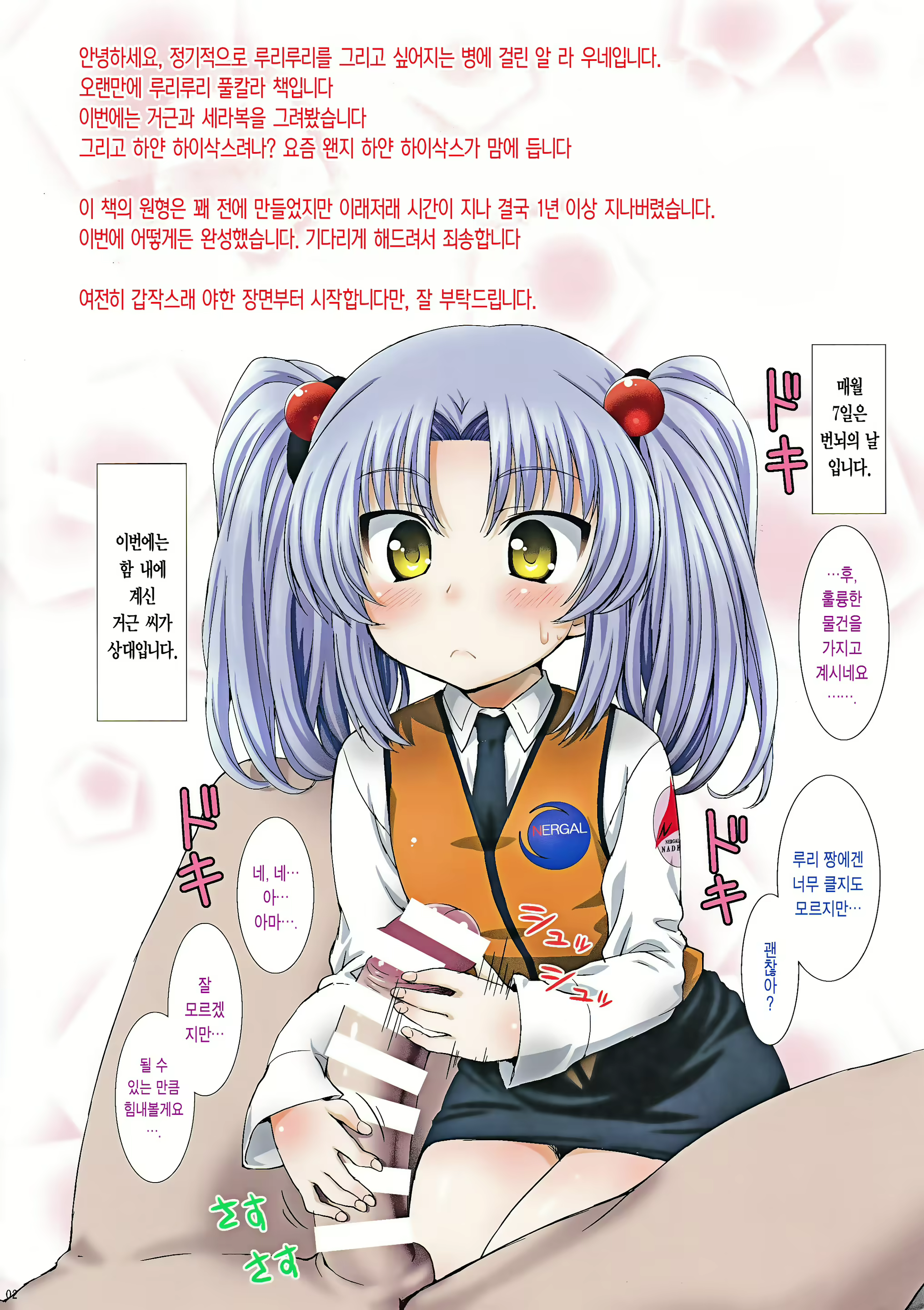 Content 1191758 - 3 페이지