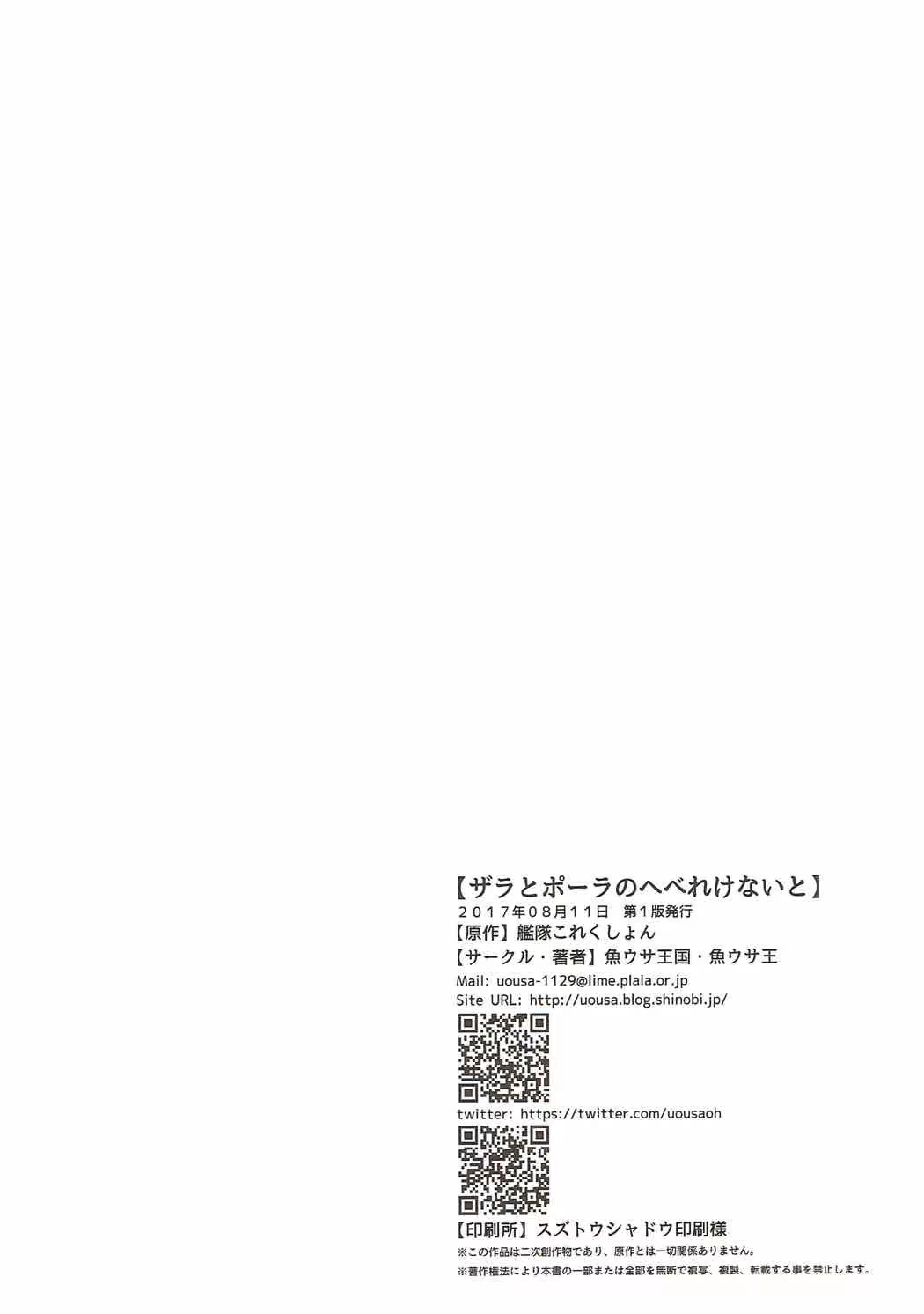 Content 1191940 - 21 페이지