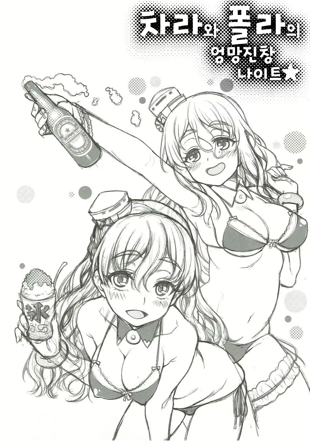 Content 1191940 - 3 페이지