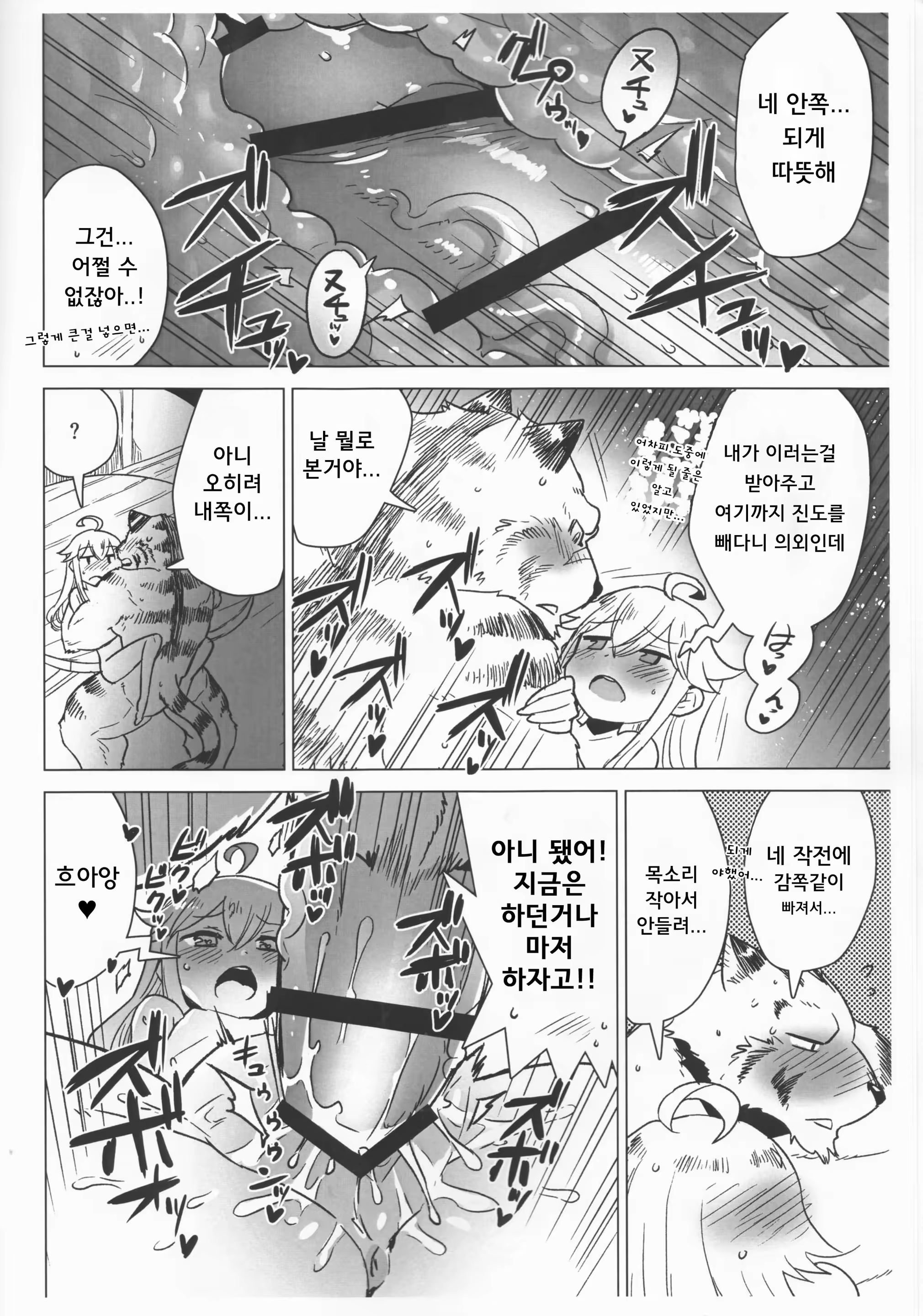 Content 1191941 - 15 페이지