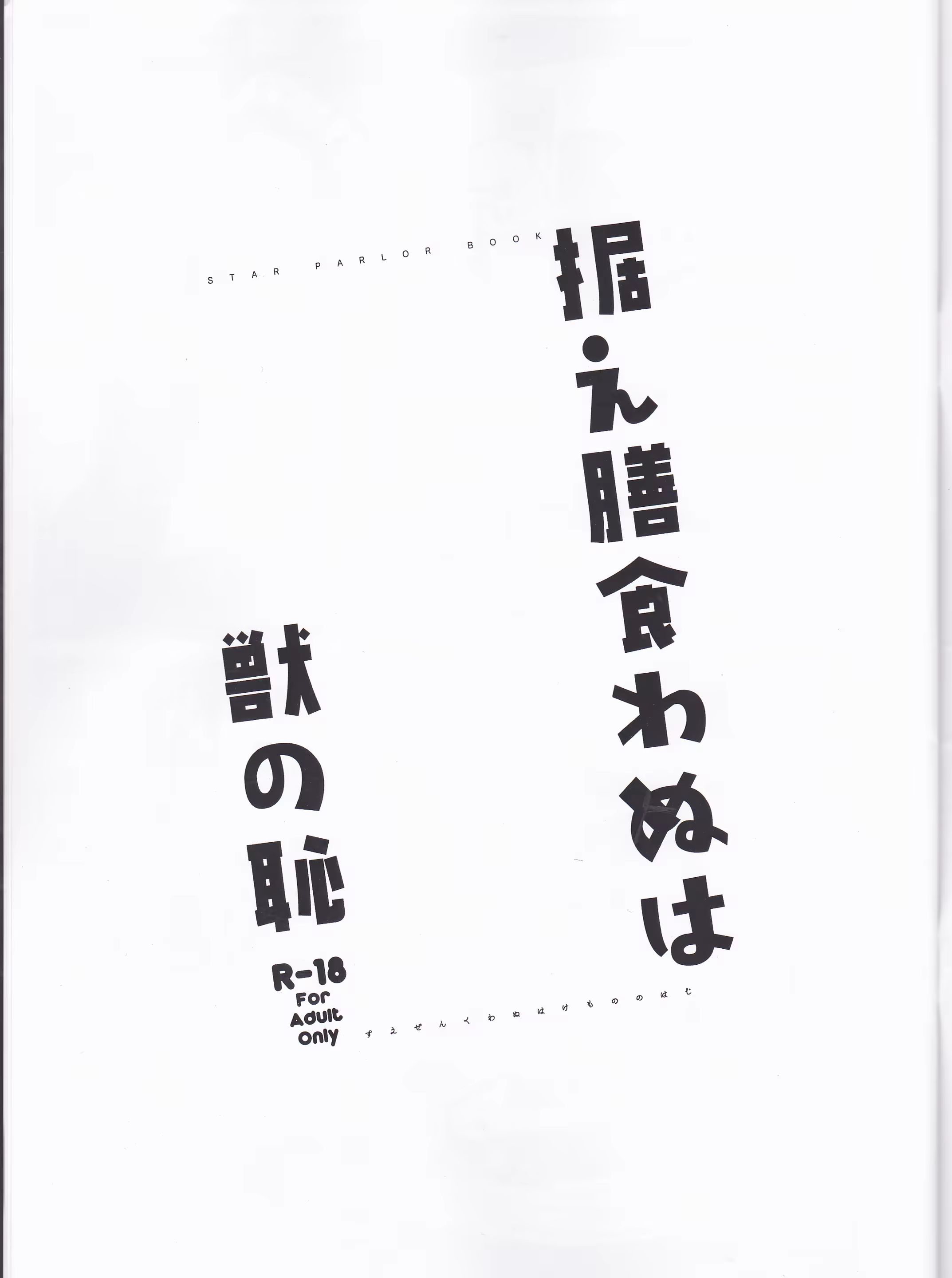 Content 1191941 - 2 페이지