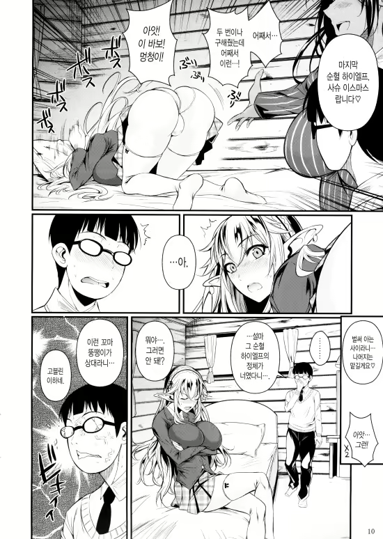 Content 1191964 - 11 페이지