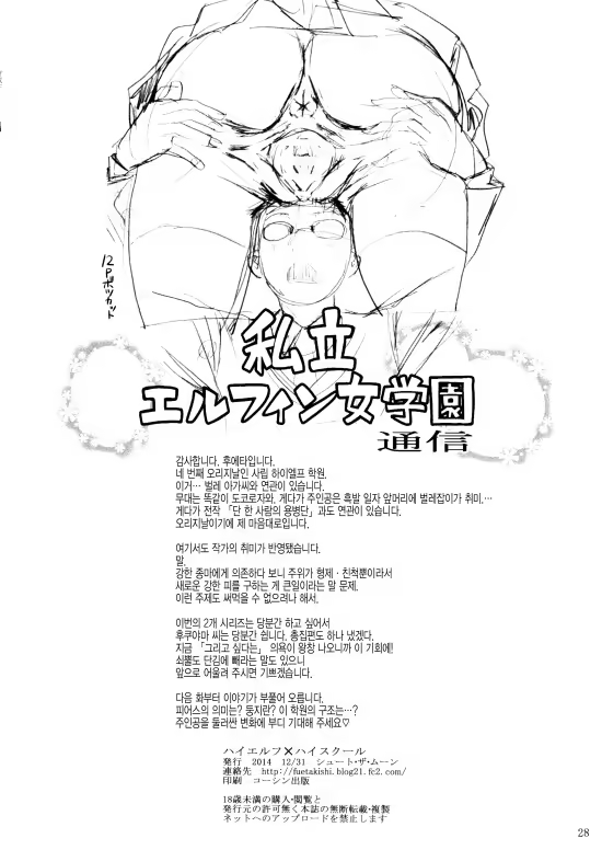 Content 1191964 - 29 페이지