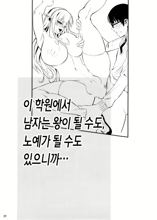Content 1191964 - 33 페이지