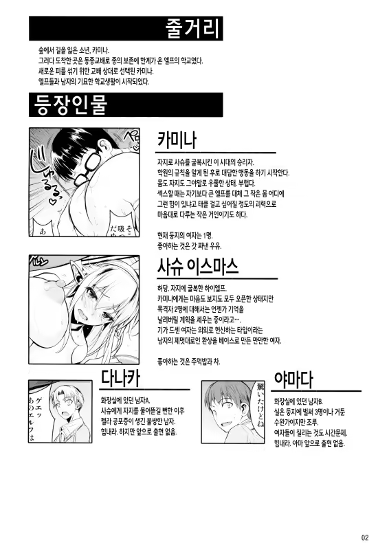 Content 1191964 - 67 페이지