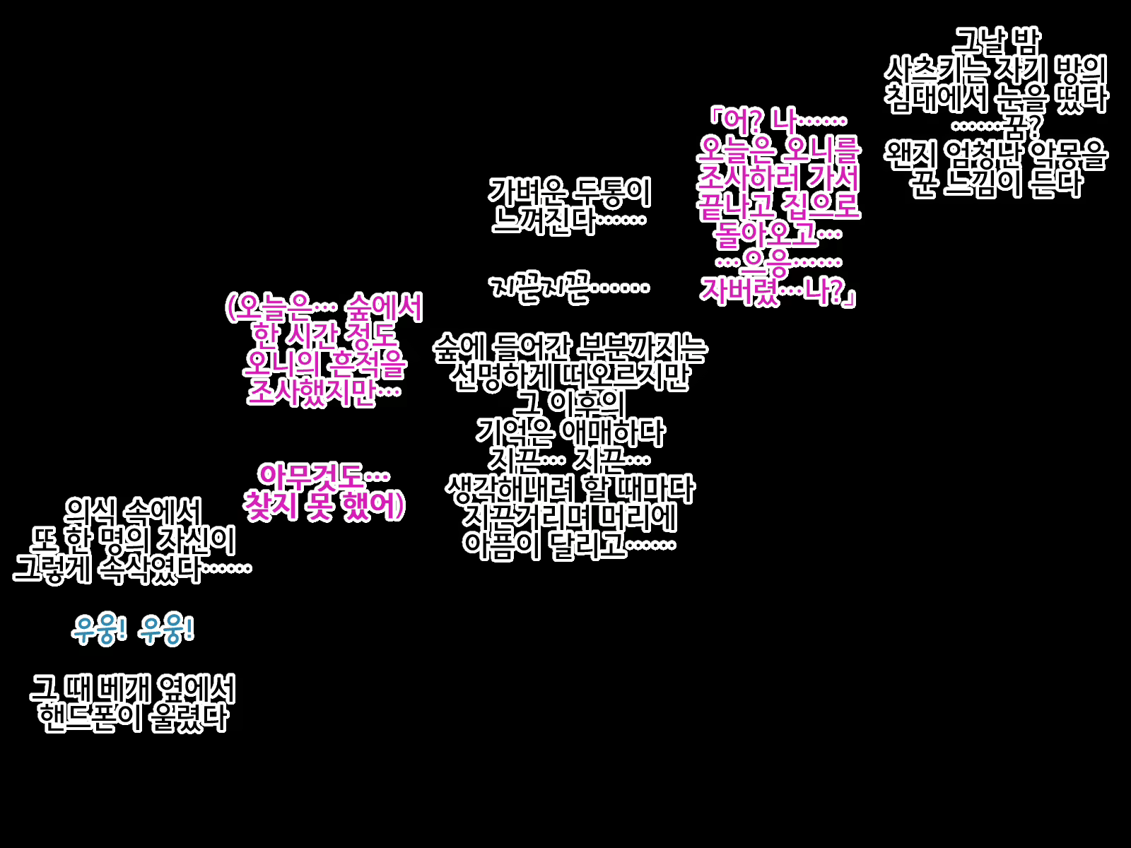 Content 1192086 - 65 페이지