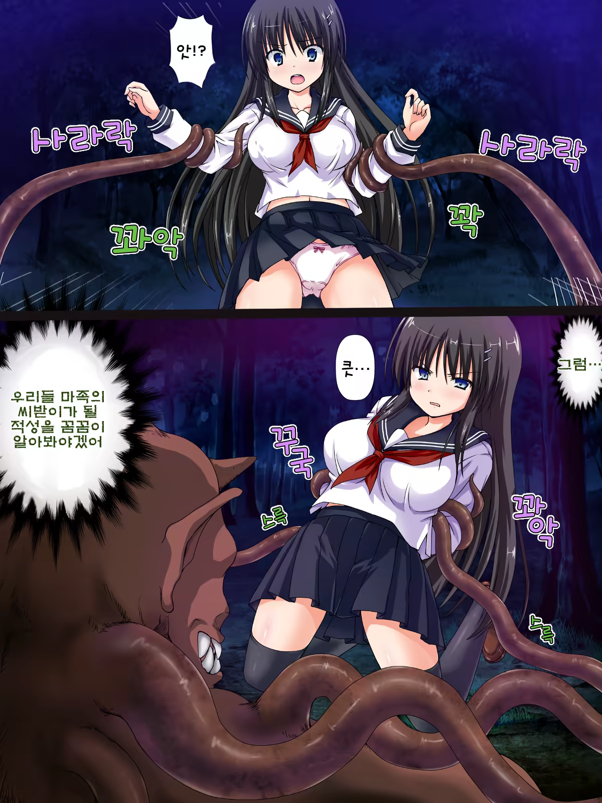 Content 1192086 - 7 페이지