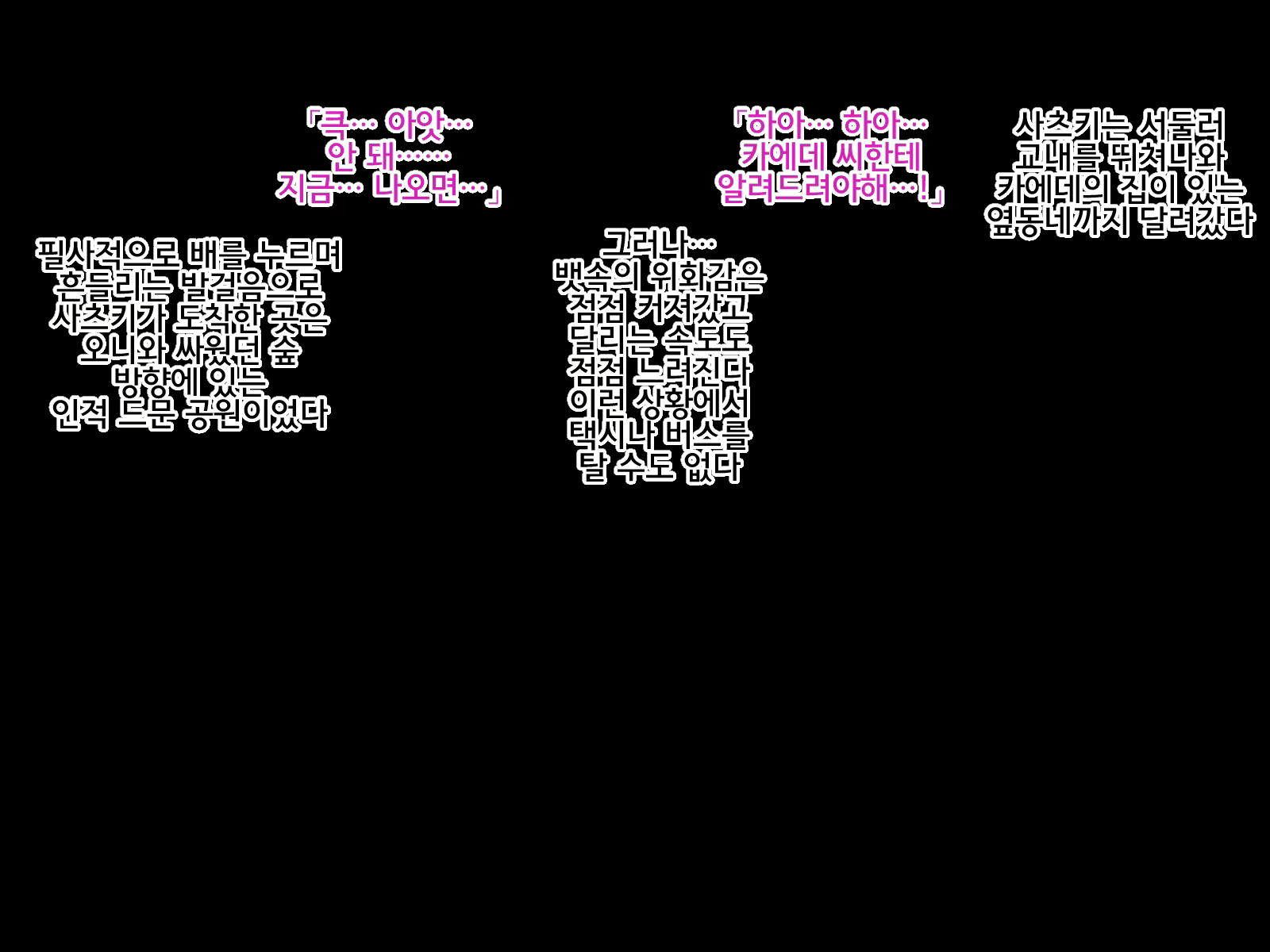 Content 1192086 - 80 페이지