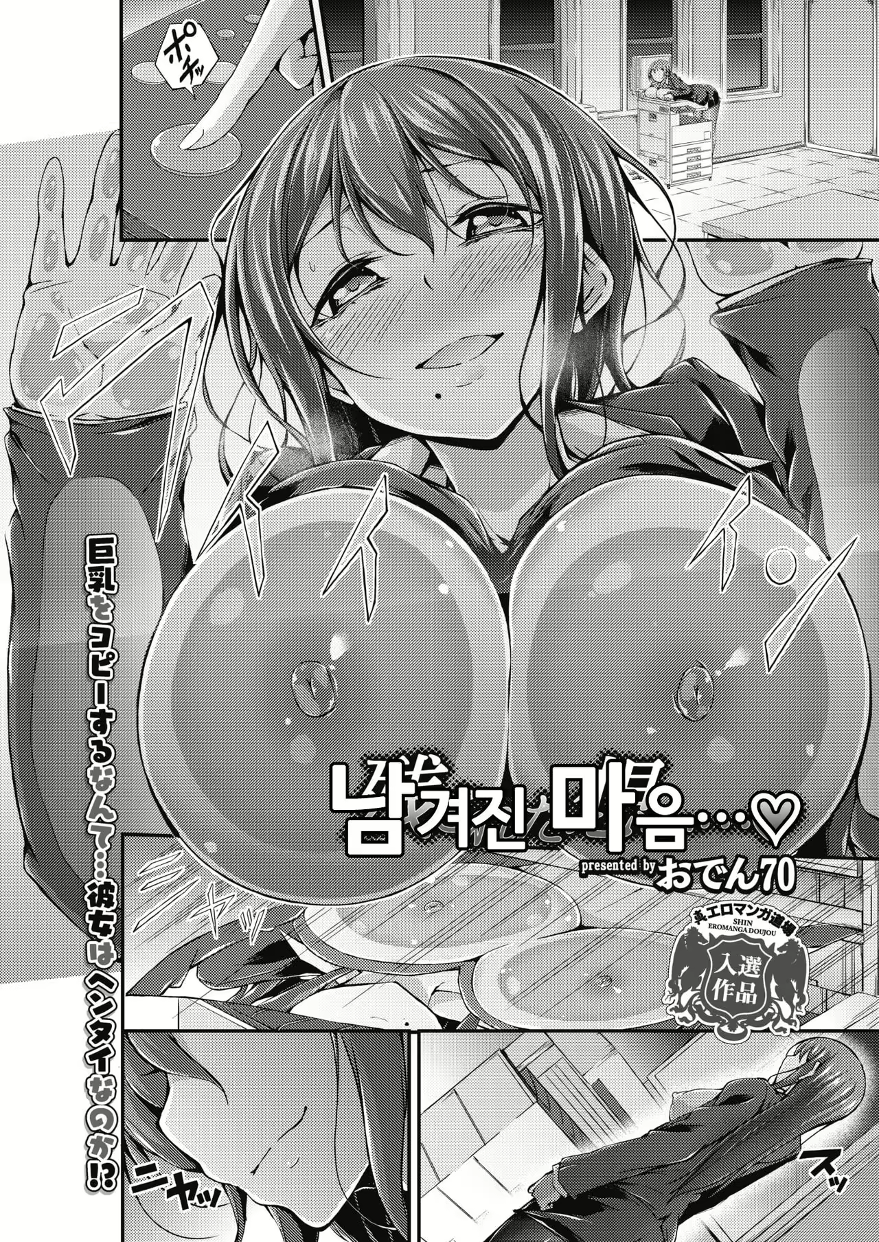 Content 1192300 - 1 페이지