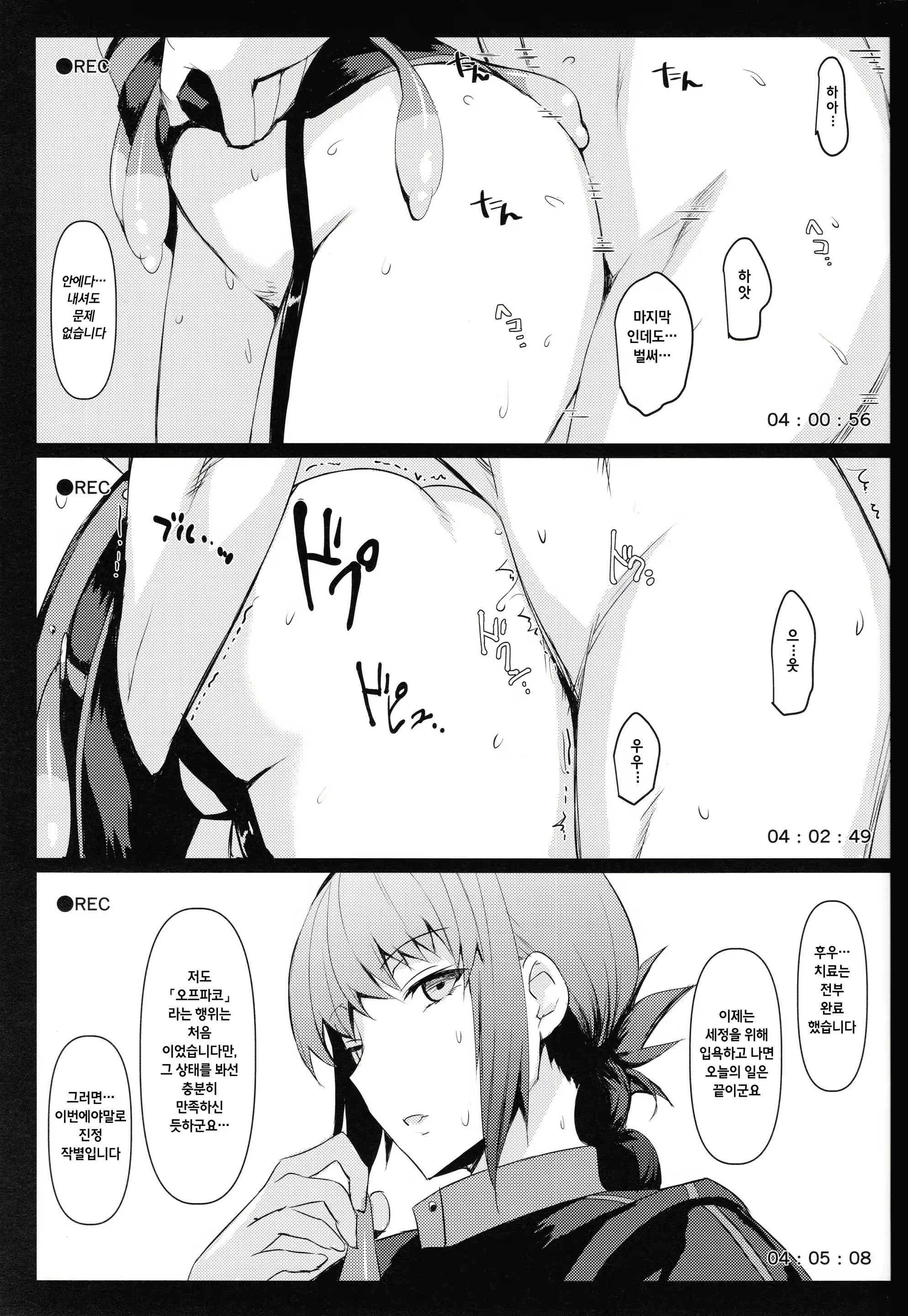 Content 1192335 - 13 페이지