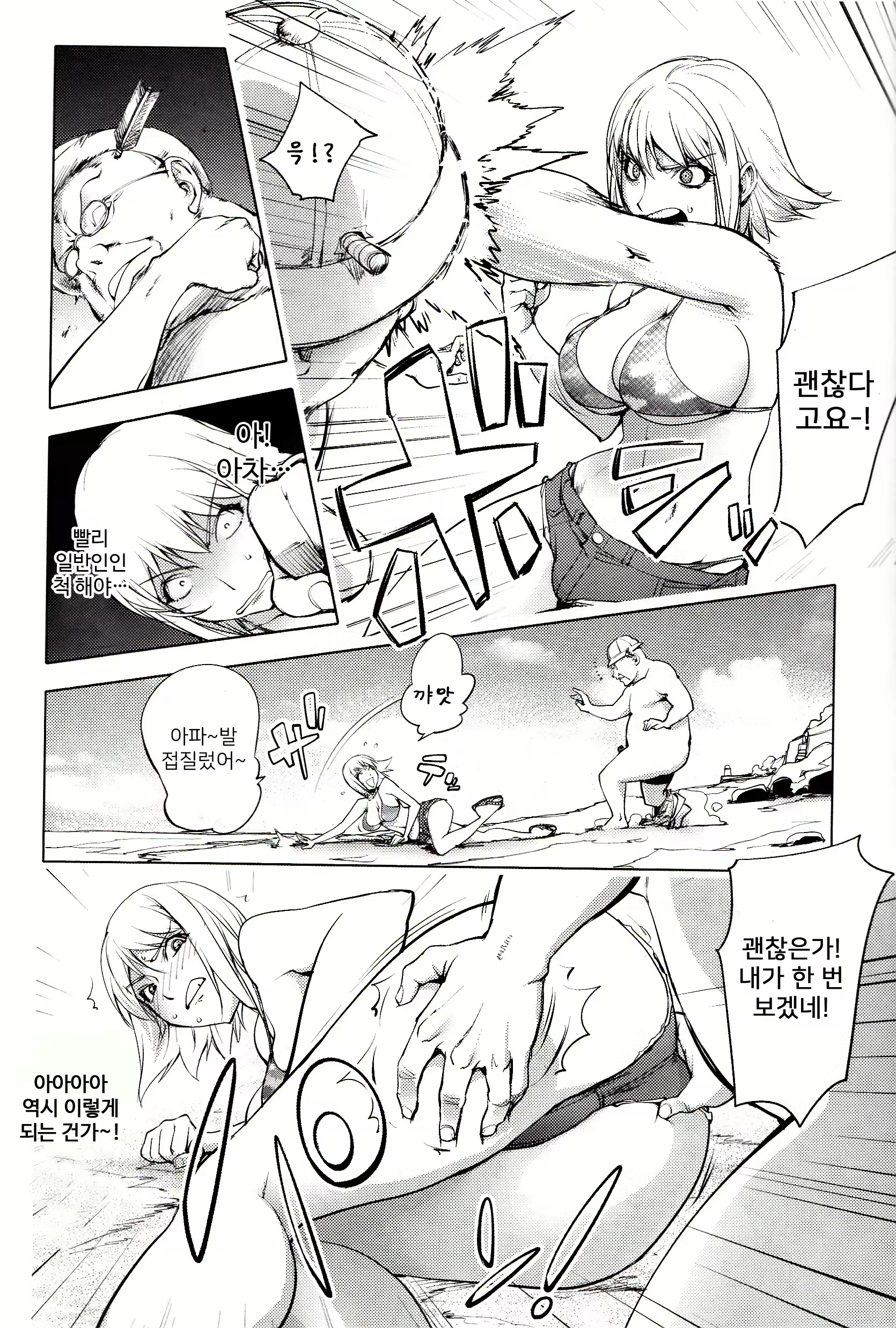 Content 1192761 - 100 페이지