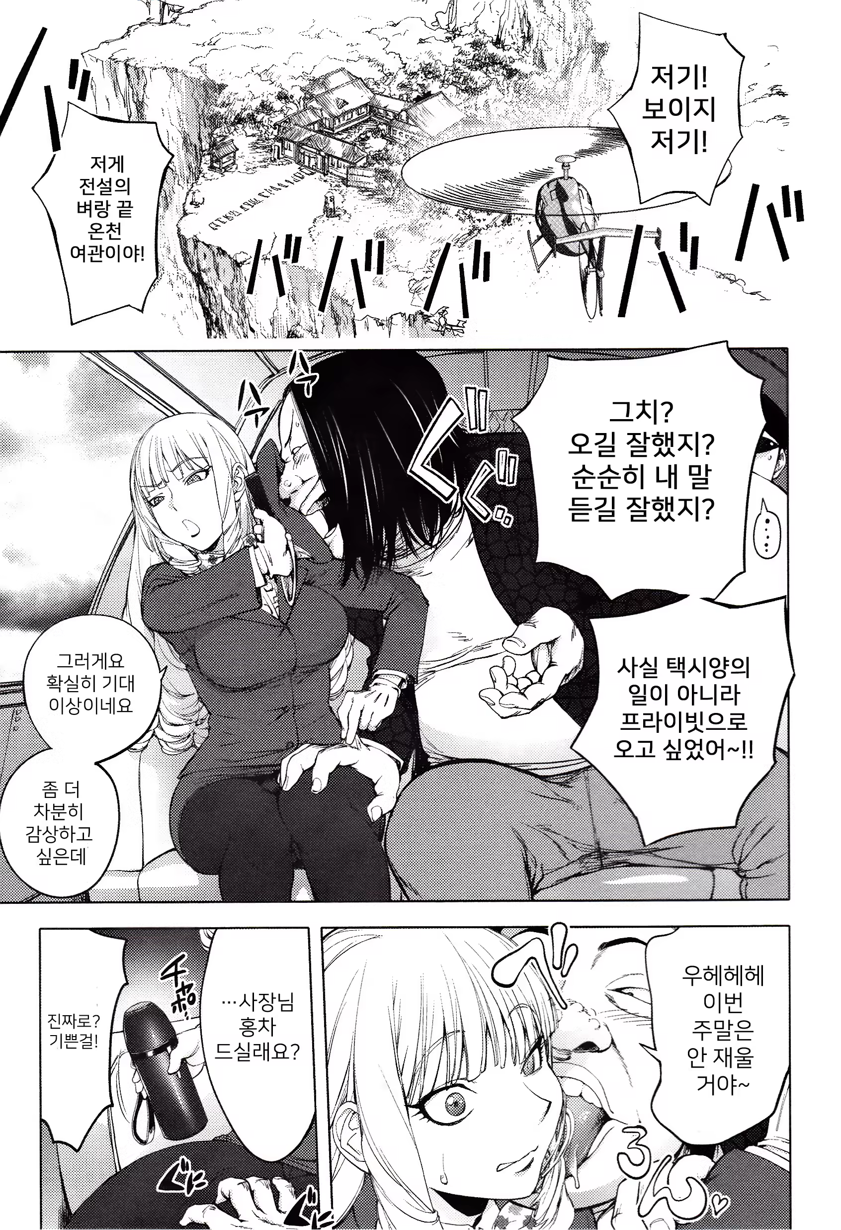 Content 1192761 - 135 페이지