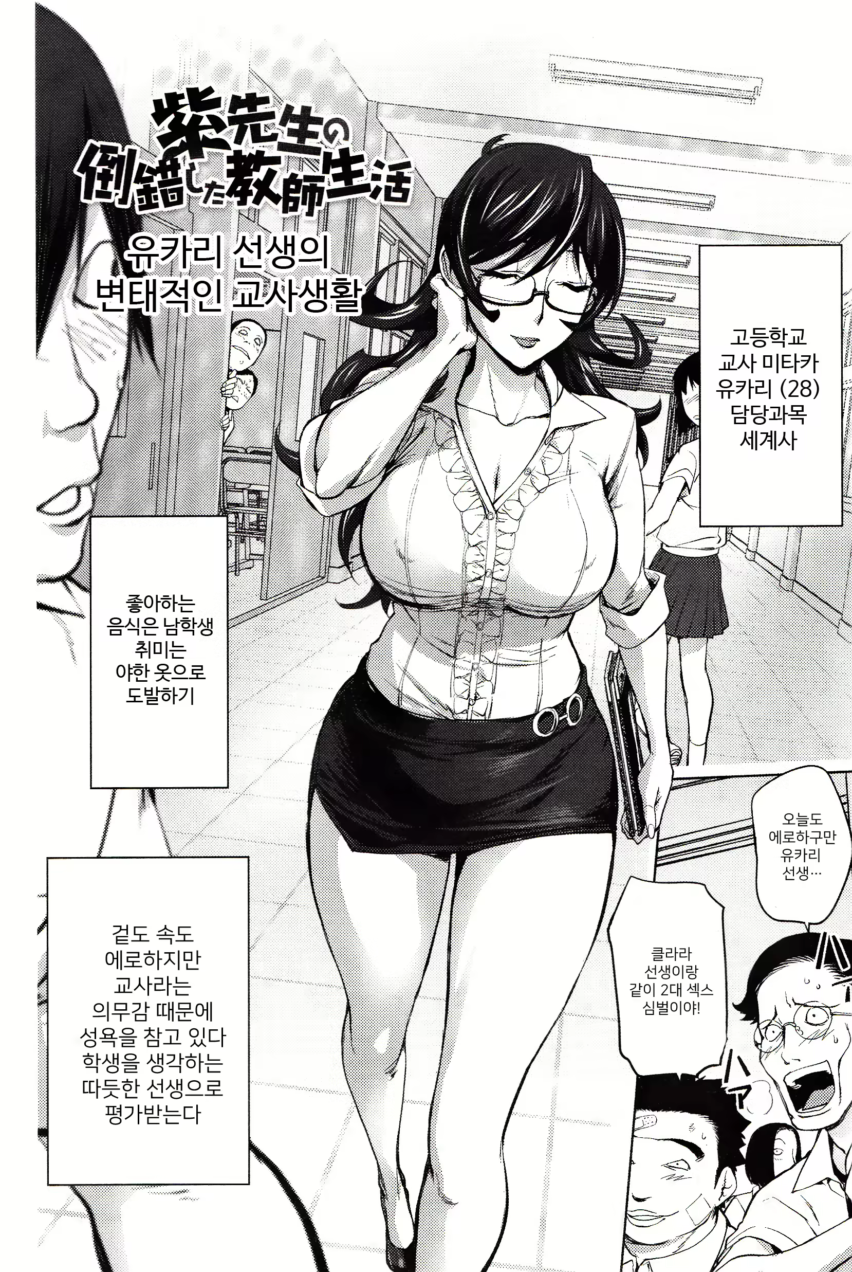 Content 1192761 - 158 페이지