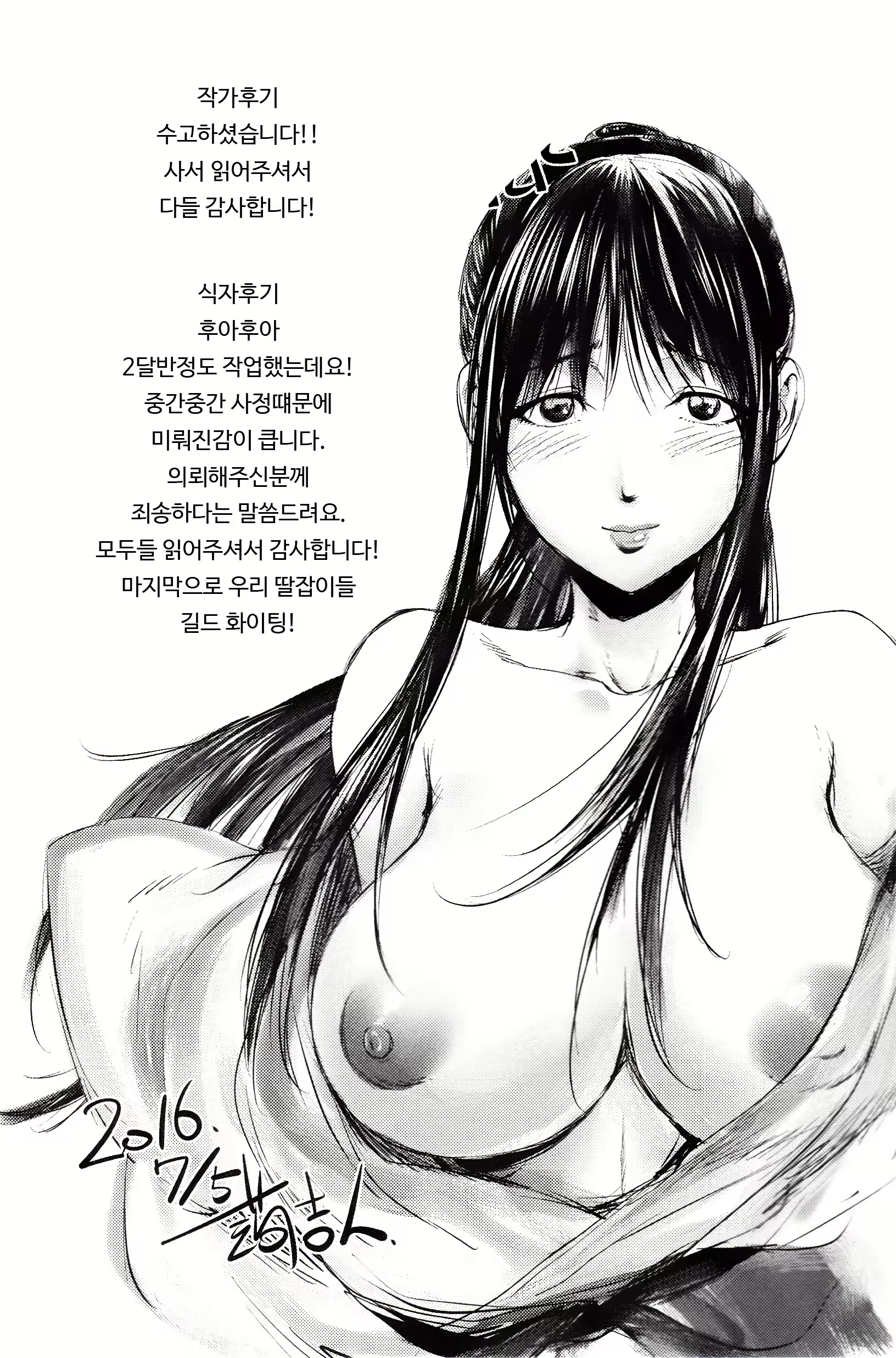 Content 1192761 - 199 페이지