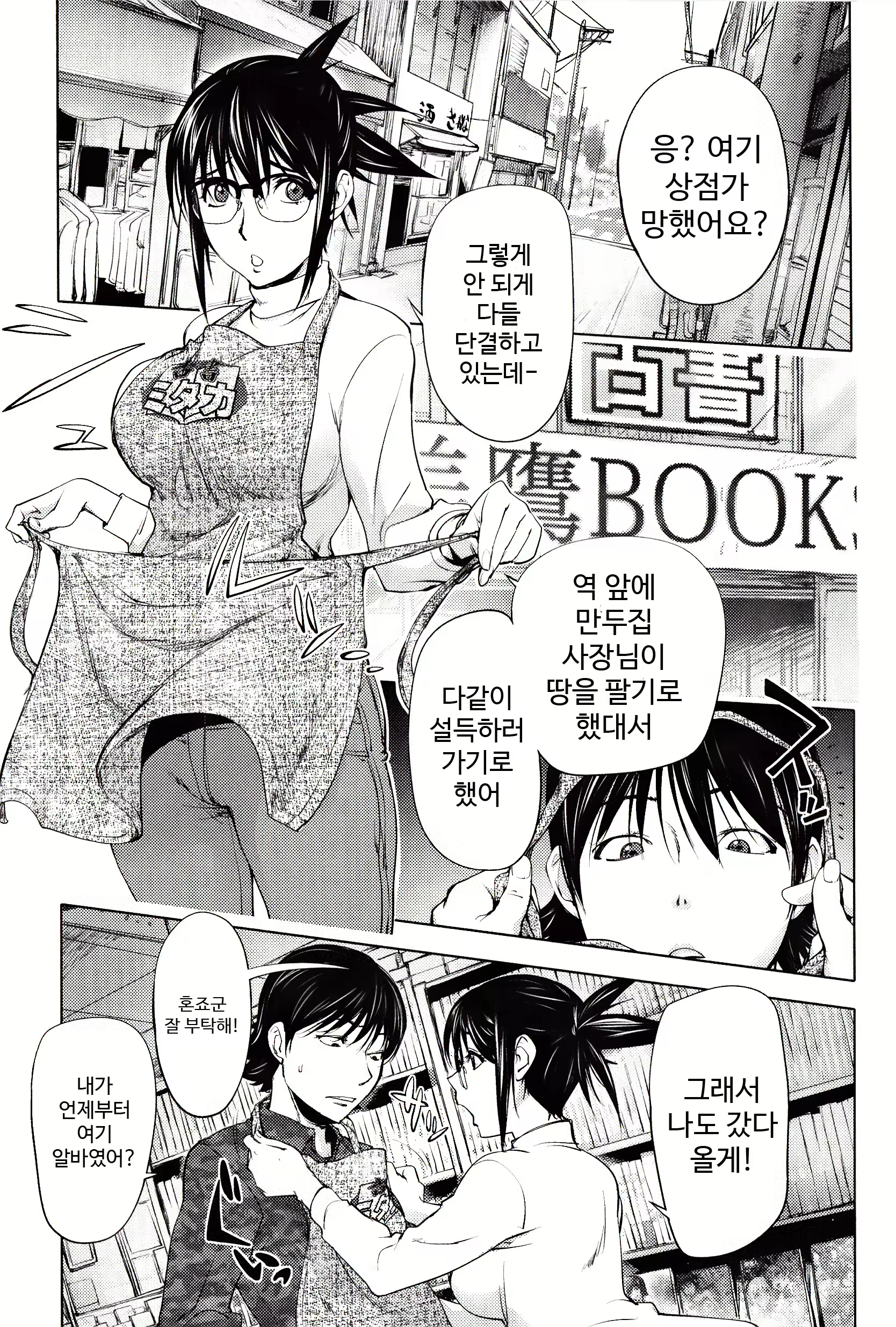 Content 1192761 - 29 페이지