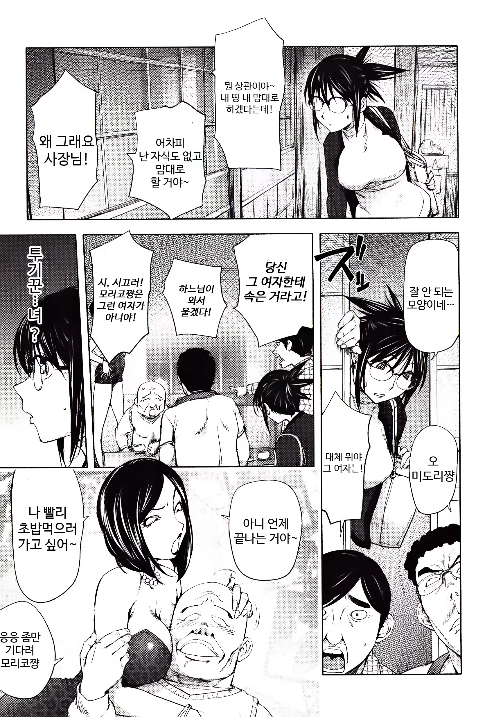 Content 1192761 - 31 페이지